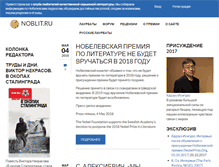 Tablet Screenshot of noblit.ru